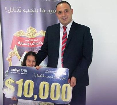 البنك الوطني يعلن نتائج السحب على جائزتي ال 10 آلاف دولار والليرات الذهبية 